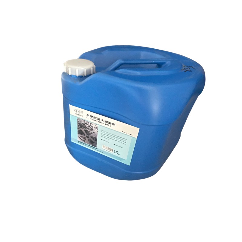 TKT insulation 2025 25kg 不燃型清洗润滑剂 桶高清大图