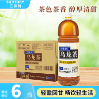 三得利乌龙茶1.8L*6瓶