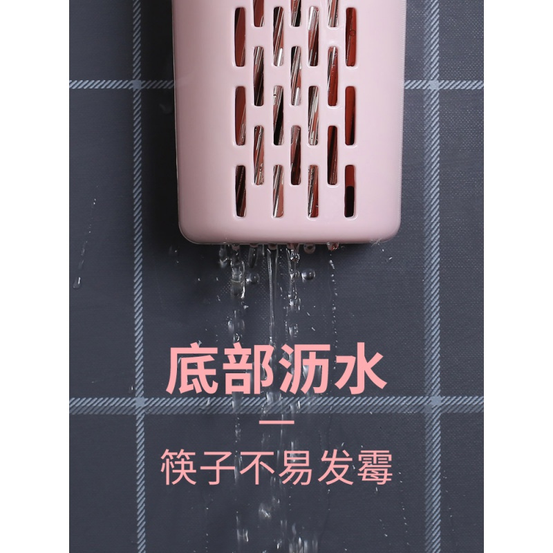 筷子篓筷子置物架带盖壁挂式免打孔家用收纳盒筷子笼厨房装筷子筒 敬平 3个装[灰色+粉色+杏色]筷笼