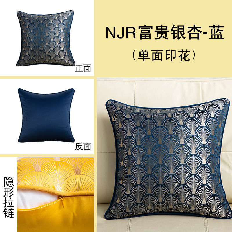 南极人抱枕现代简约客厅靠垫沙发抱枕靠枕欧式抱枕套含芯 FA45厘米枕套不含内芯 NJRFA蓝色-富贵银杏