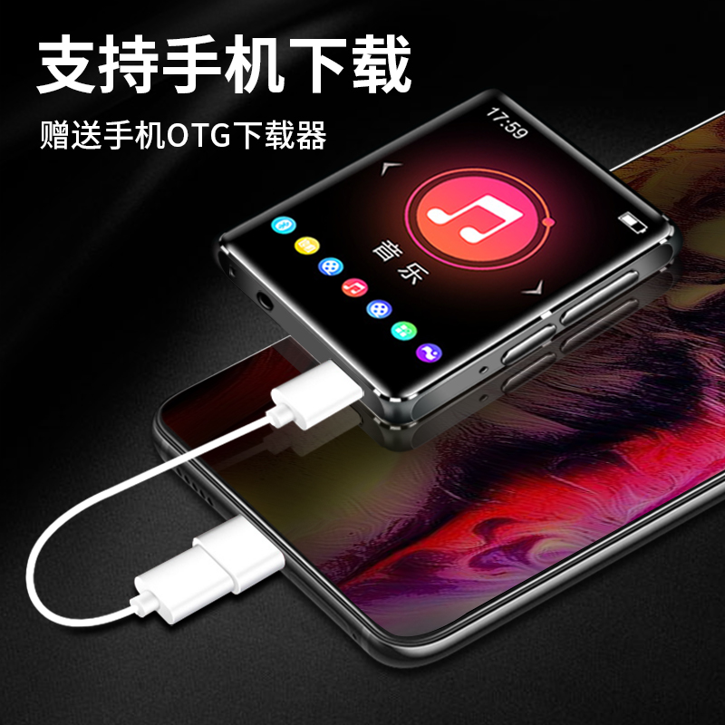 锐族M4 16G超薄触摸屏播放器 全面屏智能 大屏看电影小说 蓝牙版小型便携式P4 高清视频学生 随身听高清大图