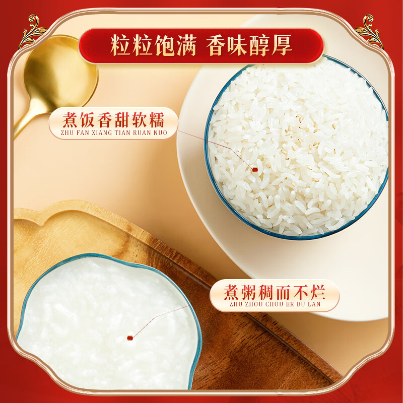 五一套餐一高清大图