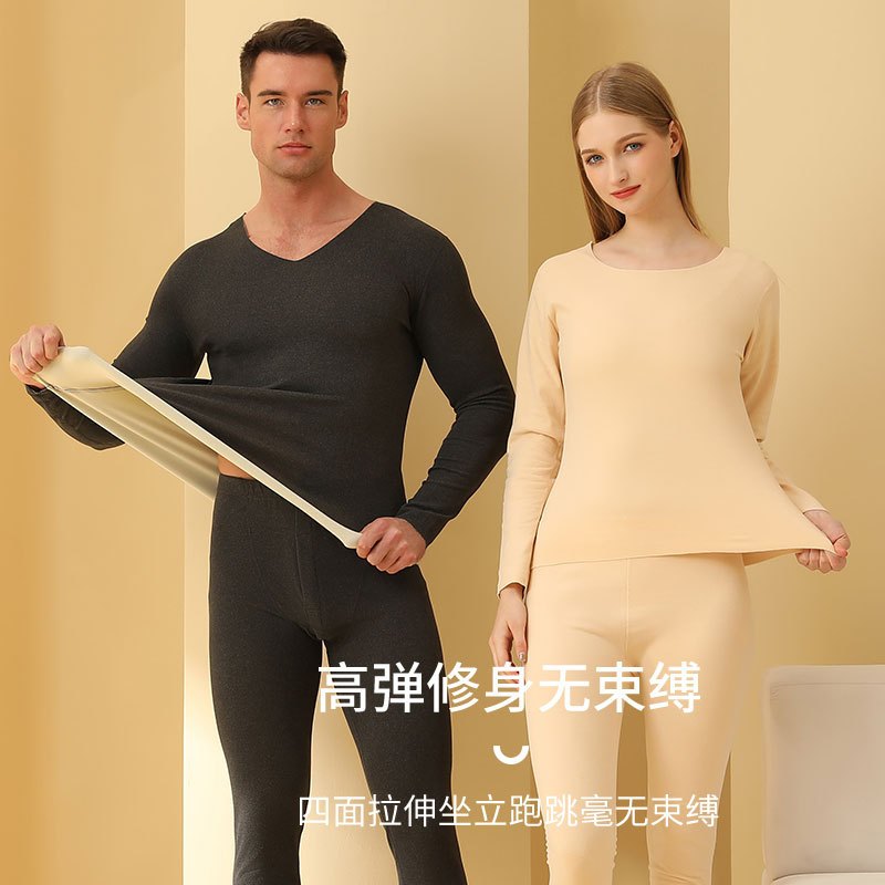 保暖内衣男女套装无痕加厚加绒恒温秋衣秋裤情侣打底衫冬高清大图