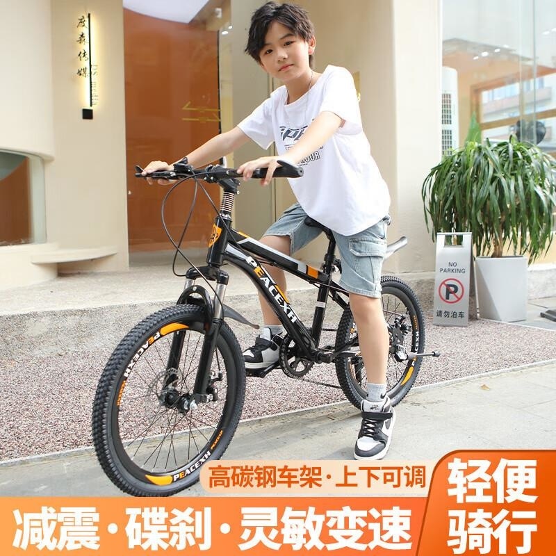 山地车自行车中小学生男女赛车18 20 22 24寸单速变速高清大图