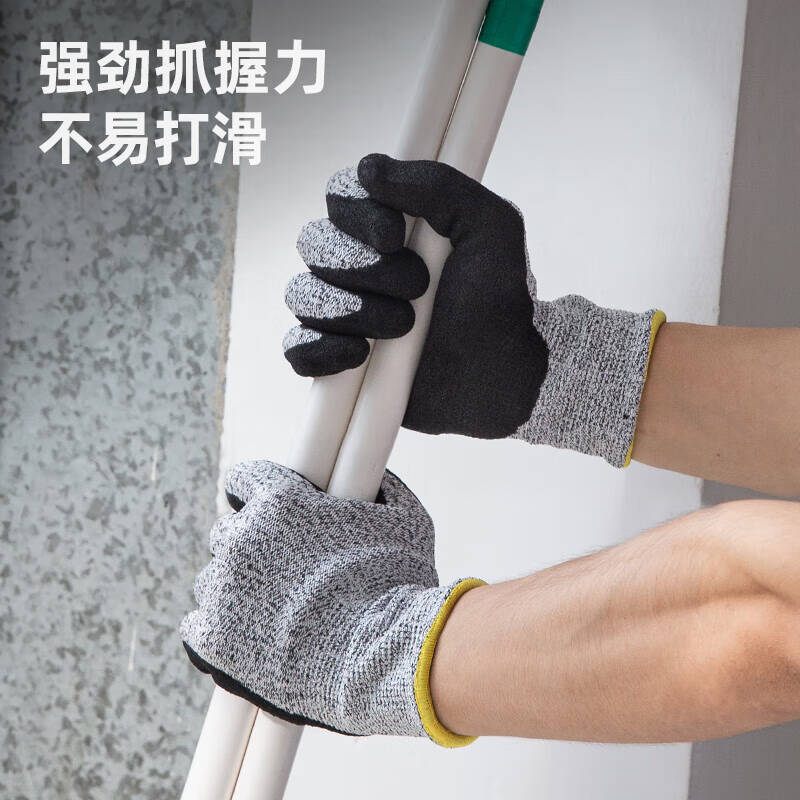 得力工具DL521041防切割丁腈涂层手套9.5码(新VI)(灰)(付)高清大图