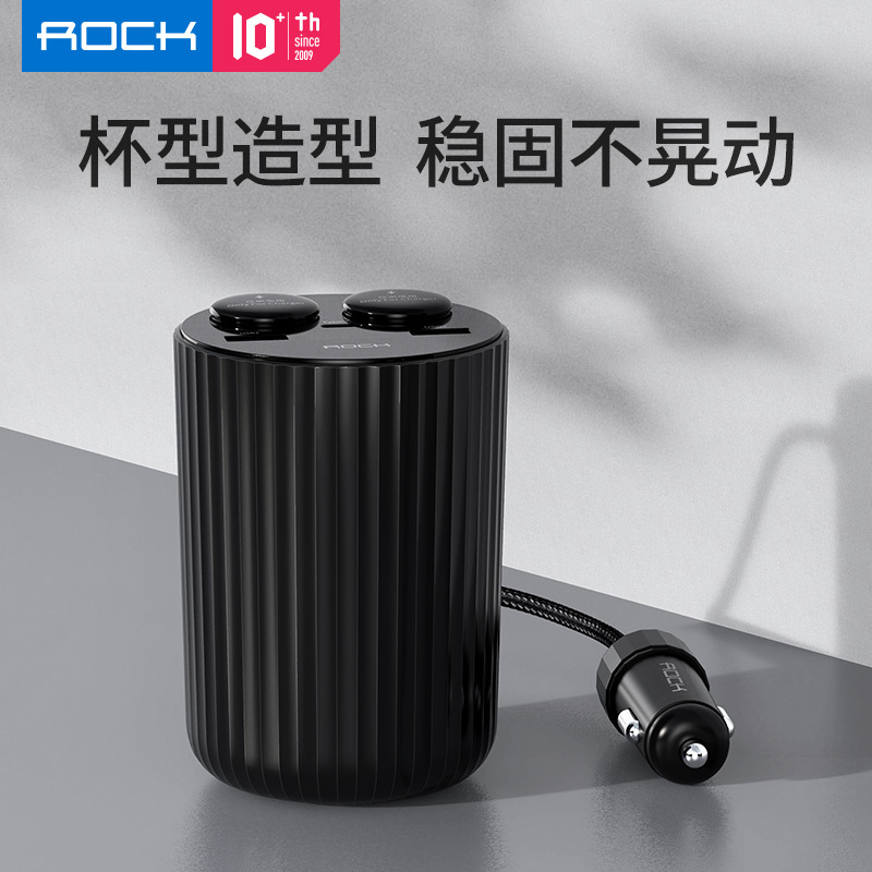 ROCK/洛克 B600 PD车充能量杯