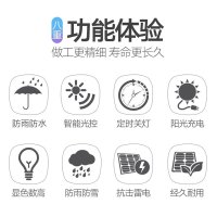 欧得凯太阳能灯户外超亮防水投光灯家用室内外新农村乡村庭院灯路灯板