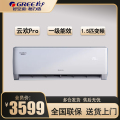 格力空调KFR-35GW/NhGs1BGt