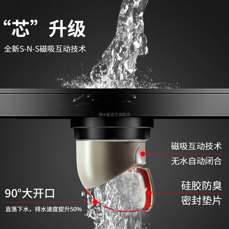 潜水艇地漏不锈钢线型极简地漏全铜防臭神器盖芯卫生间下水道洗衣机两用淋浴房浴室防虫地漏线性旗舰店正品庚葵壬辛