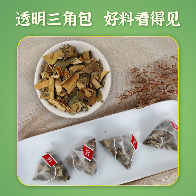 [买二送一]北京同仁决明子堂冬瓜荷叶茶旗舰店正品新会陈皮荷叶茶花茶组合