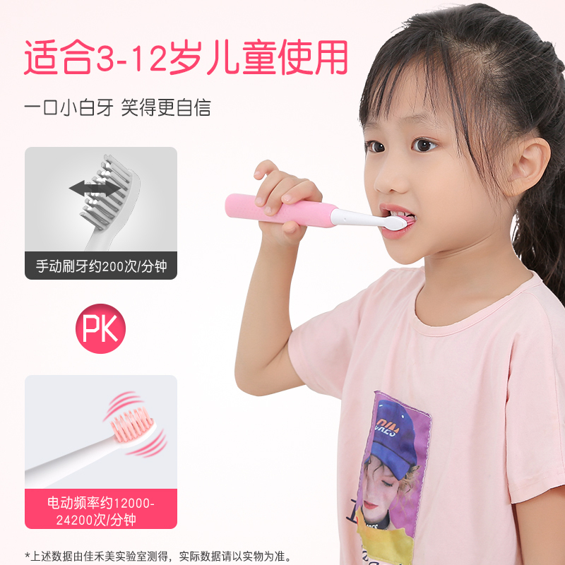 佳禾美儿童电动牙刷超声波充电宝宝婴幼儿全自动3-6-12岁小孩子学生男童女童软毛牙结石洁牙神器 蓝色[4支刷头+旅行盒]
