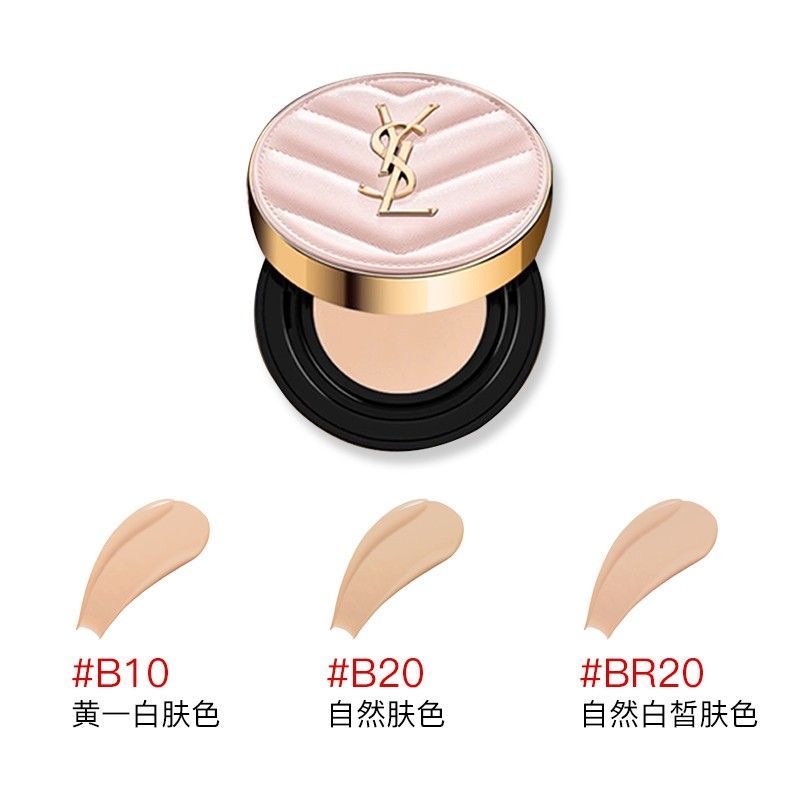 圣罗兰(YSL)粉气垫B20 12g 适合自然肤色 持久遮瑕保湿养肤高清大图