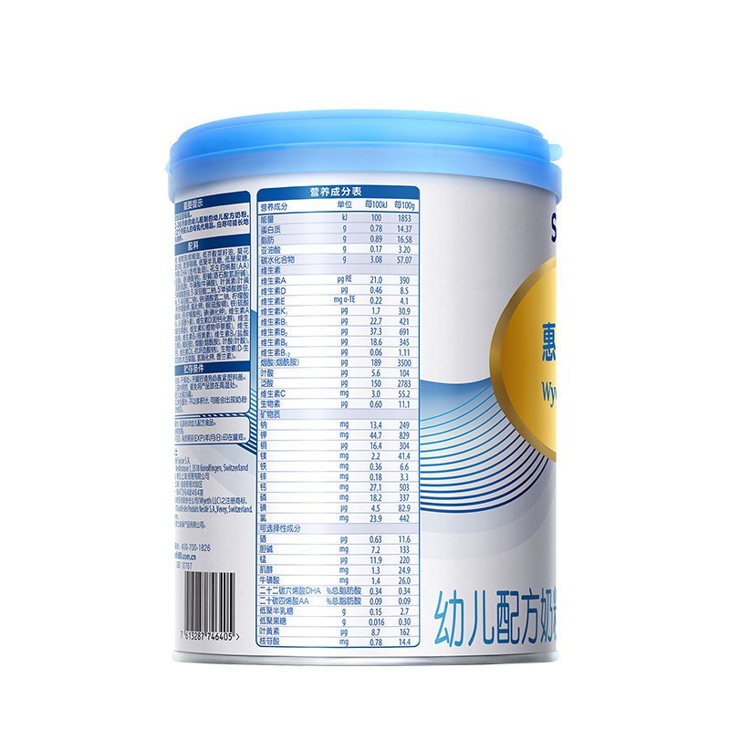 惠氏铂臻幼儿乐婴幼儿配方奶粉(1-3岁)3段780g*1罐