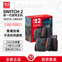 NINTENDO Switch2 游戏机 【单机 标准版】港版