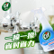 英国进口Cif晶杰浴室迅洁清洁剂450ml*2
