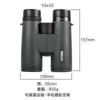 BOSMA博冠鸿鹄8x42手持式双筒普通望远镜高清高倍微观夜视充氮防水固定倍率