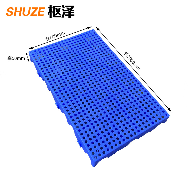 枢泽 周转板 1000*600*50mm 个高清大图