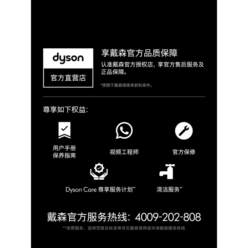 戴森(DYSON)HD16 智能吹风机 Supersonic 电吹风 负离子 速干护发 家用 藏青铜高清大图