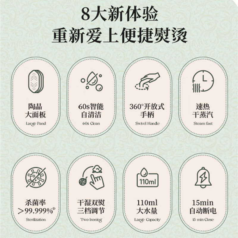 苏泊尔(SUPOR)家用手持熨烫机挂烫机GH-300C高清大图
