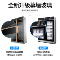 lecon乐创消毒柜家用立式高温臭氧紫外线消毒碗柜小型碗筷奶瓶消毒柜商用厨房消毒柜茶杯 上下门消毒柜380L