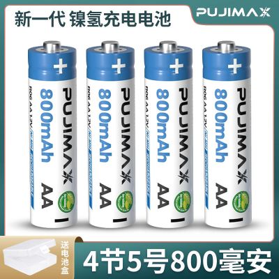 充电电池[不带充电器] 4节5号电池800毫安 5号充电电池大容量2700毫安AA智能电池充电器7号可充电指纹锁话筒