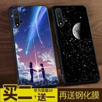 华为荣耀20手机壳荣耀20s保护套YAL-AL00/AL50软硅胶磨砂防摔外壳