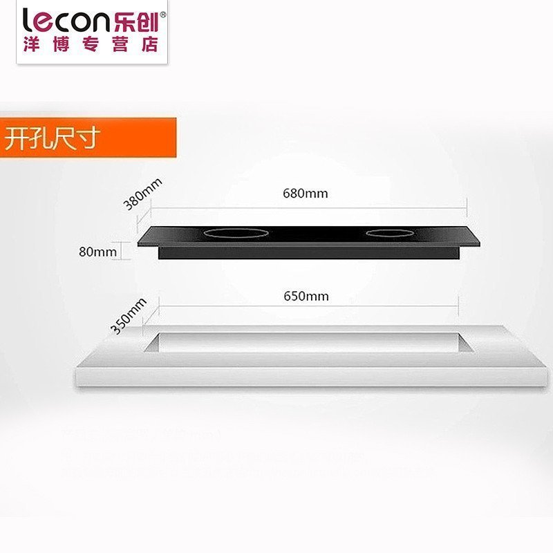 lecon/乐创洋博 商用电磁炉 LC20E-2嵌入式 电磁灶 双头双眼电磁灶节能家用黑晶面板