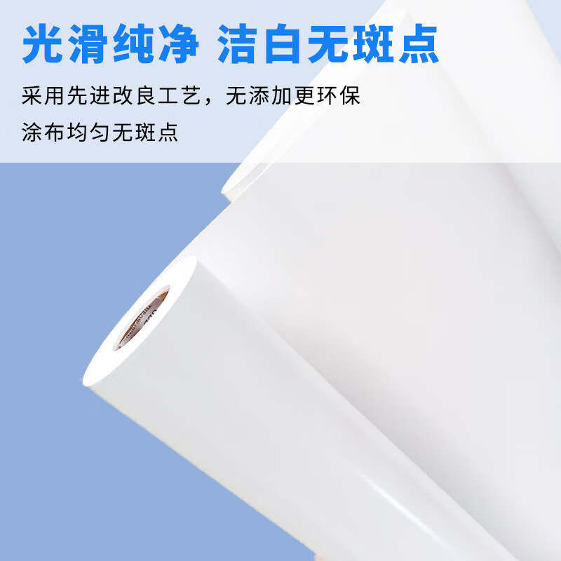 七级风 防水PP背胶 1270mm*50米 160克 喷绘广告卷筒卷材适用全系列写真机绘图仪