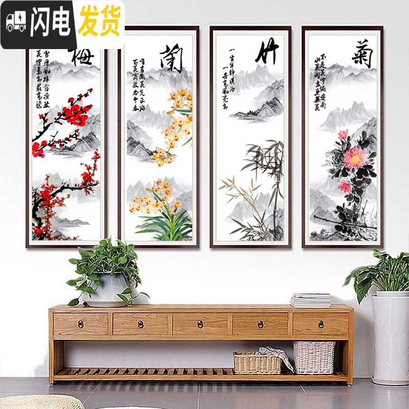 三维工匠5D满钻钻石画圆钻梅兰竹菊全贴钻十字绣新款客厅四联 [亮丽丝线][梅兰竹菊一套]4个35*100cm/送2套工具高清大图