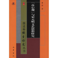 醉染图书