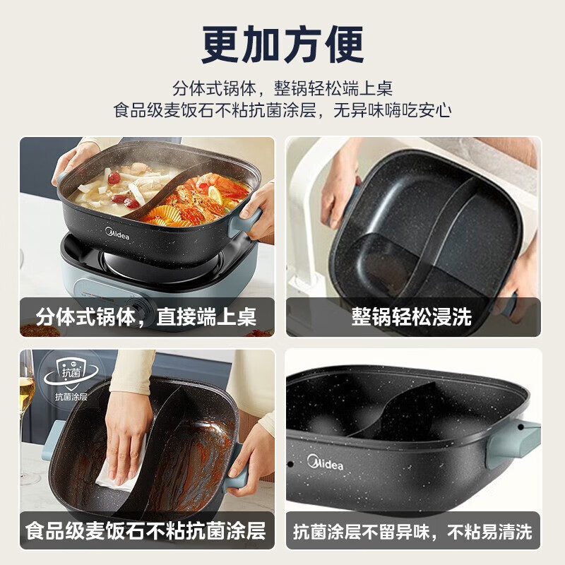 美的(Midea)电煮锅电火锅鸳鸯分体火锅6L大容量 家用多功能电热锅多用途锅炖煮涮一体 MC-HGS303003