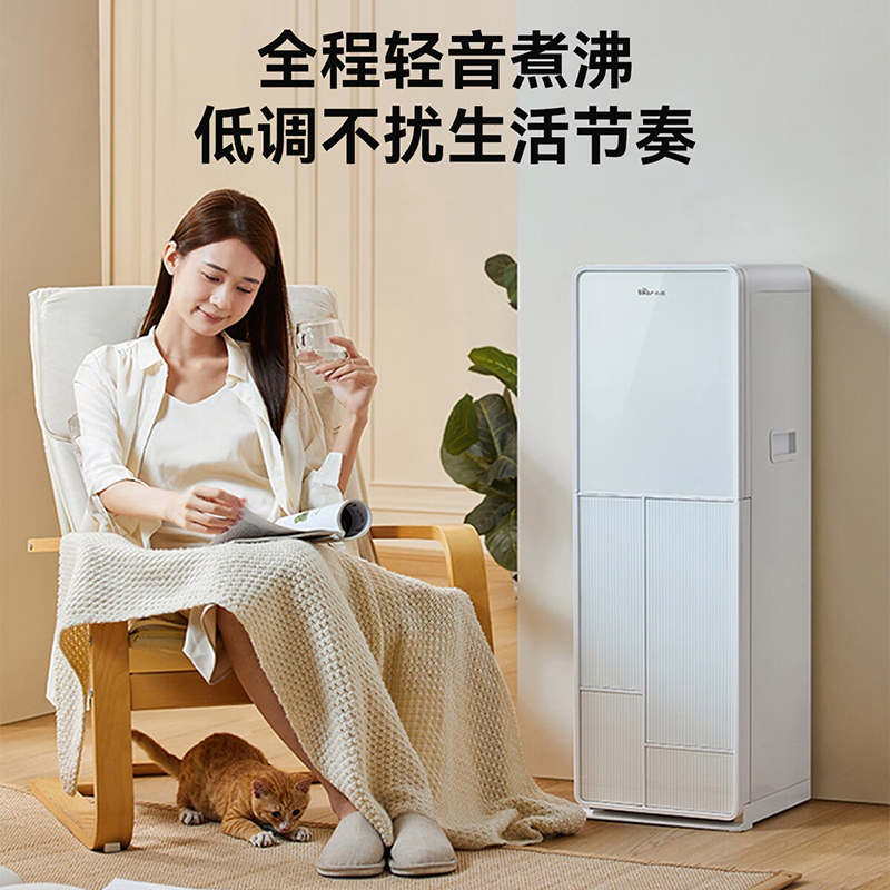 小熊饮水机下置式家用立式冰温热款YSJ-E04R8