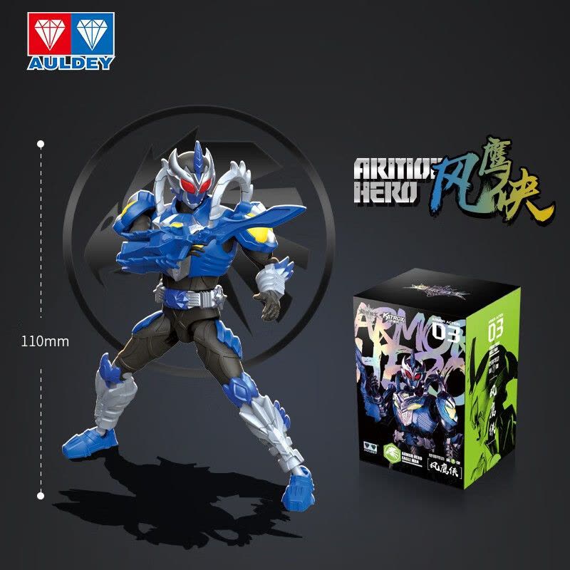 奥迪双钻铠甲勇士铠装可动人偶模型拼装手办玩具修罗566124图片