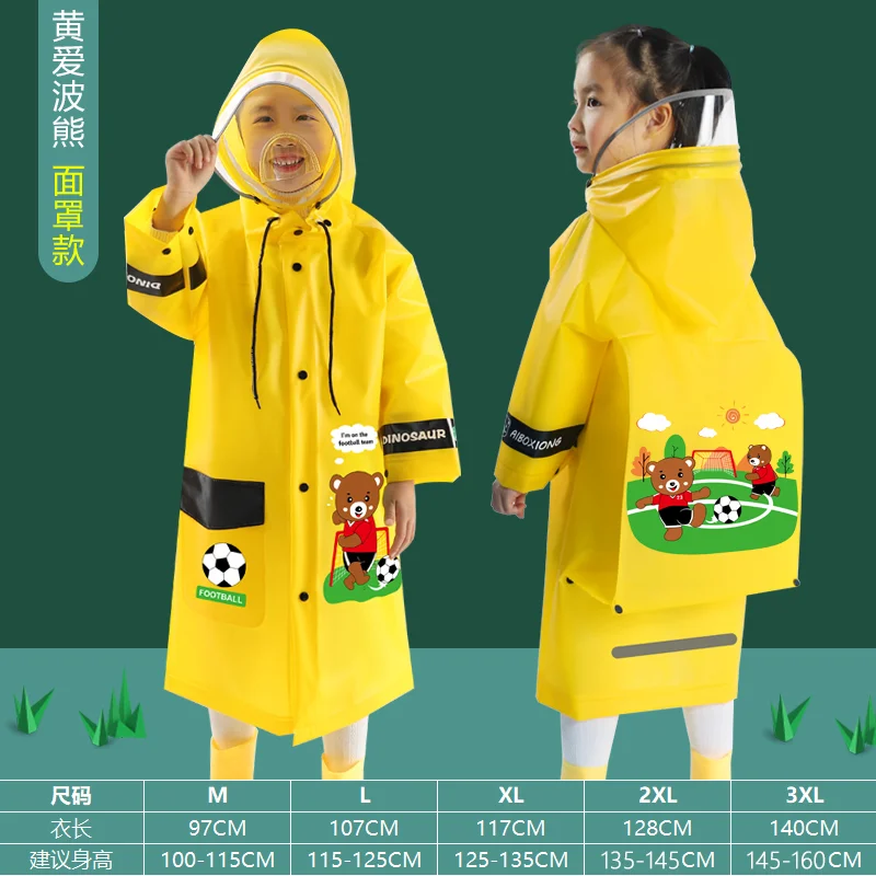 儿童雨衣套装防护面罩男童女童小学生雨披带书包位幼儿园卡通雨具 黄色小熊面罩+背包位 XL码建议身高125-135cm