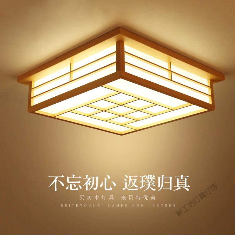 苏宁放心购 日式吸顶灯简约实木客厅灯温馨Led卧室灯榻榻米灯个性创意灯具高清大图