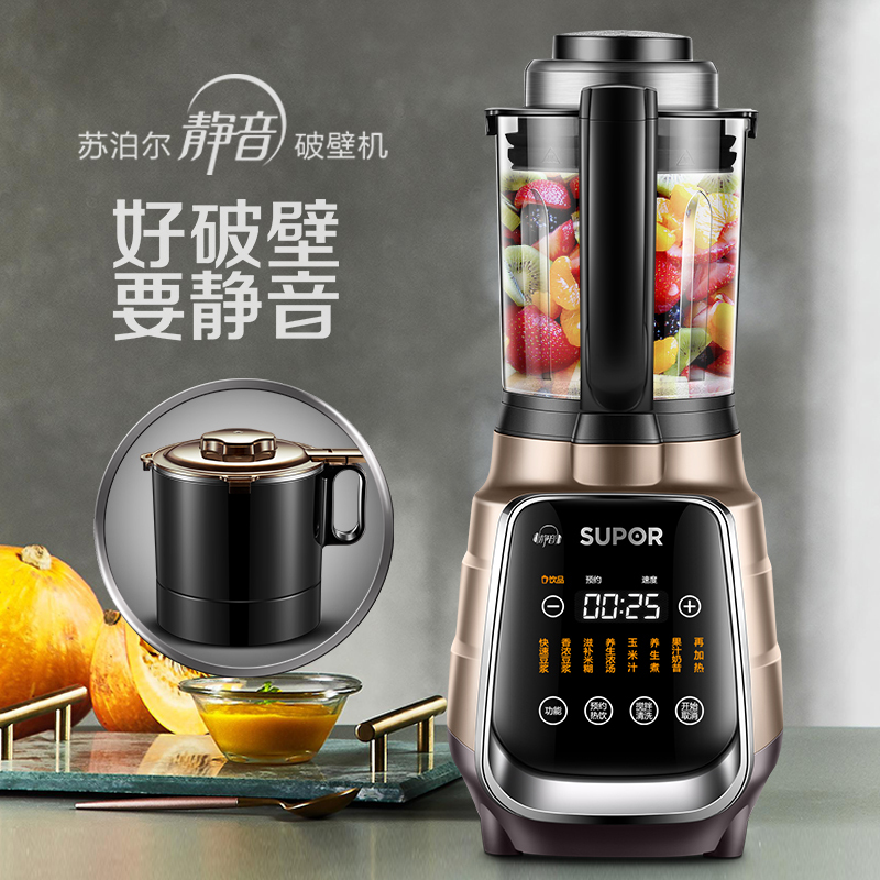 苏泊尔破壁料理机SP18S-1800