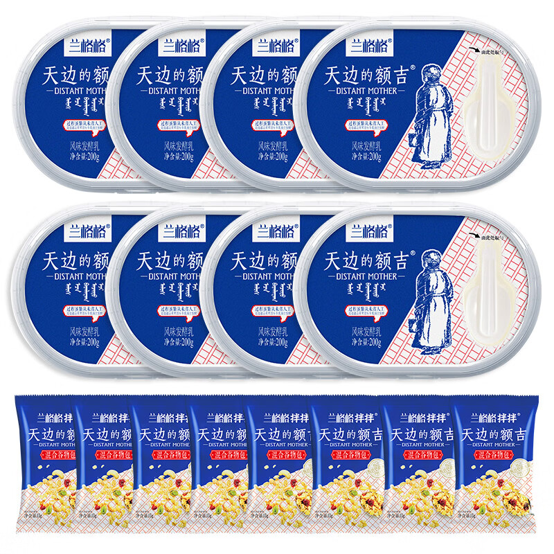 兰格格 天边的额吉200g*8盒 (含谷物包15g*8袋)高清大图