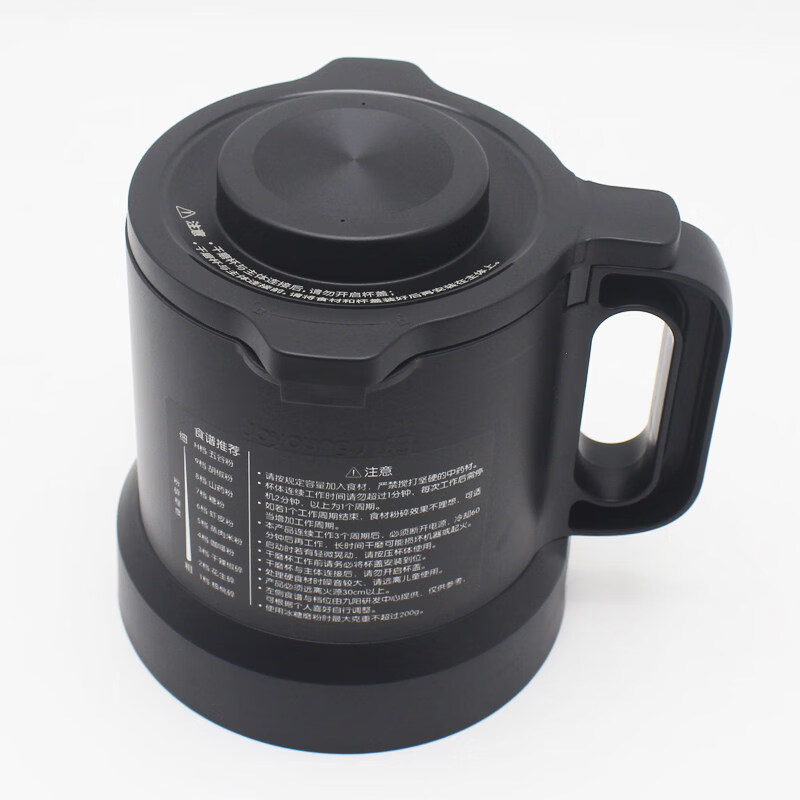 九阳(Joyoung)指定型号破壁机专属研磨杯1.75L(不支持单独购买可能无法使用)高清大图