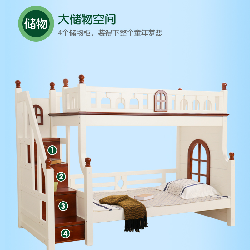 兴绿源北欧风四步梯 实木床 欧式 床