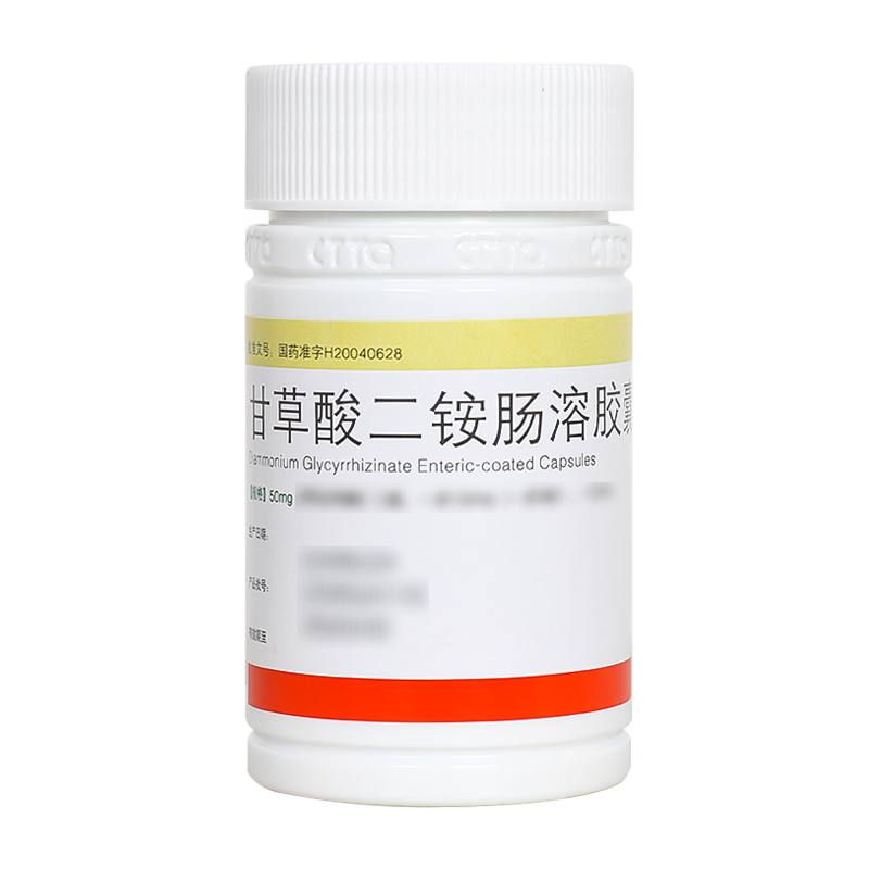 天晴 天晴甘平 甘草酸二铵肠溶胶囊 50mg*63粒*1瓶/盒