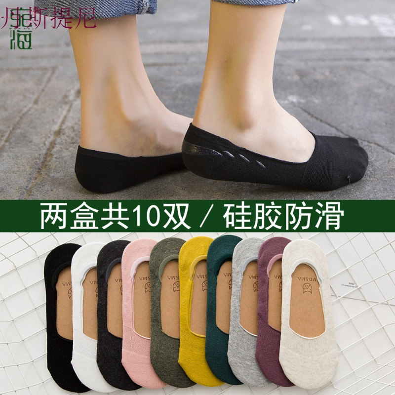 船袜女 夏季薄款硅胶防滑纯色浅口袜子女短袜 纯棉低帮女士隐形袜
