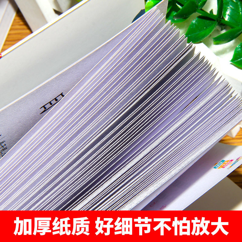 国学启蒙经典4册 [正版]国学经典书6册增广贤文笠翁对韵声律启蒙幼学琼林论语三字经注音版幼学琼林高清大图