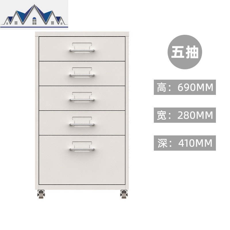 矮柜抽屉收纳柜10抽柜办公桌边桌下柜文件柜财务储物柜高低长条柜 三维工匠高清大图
