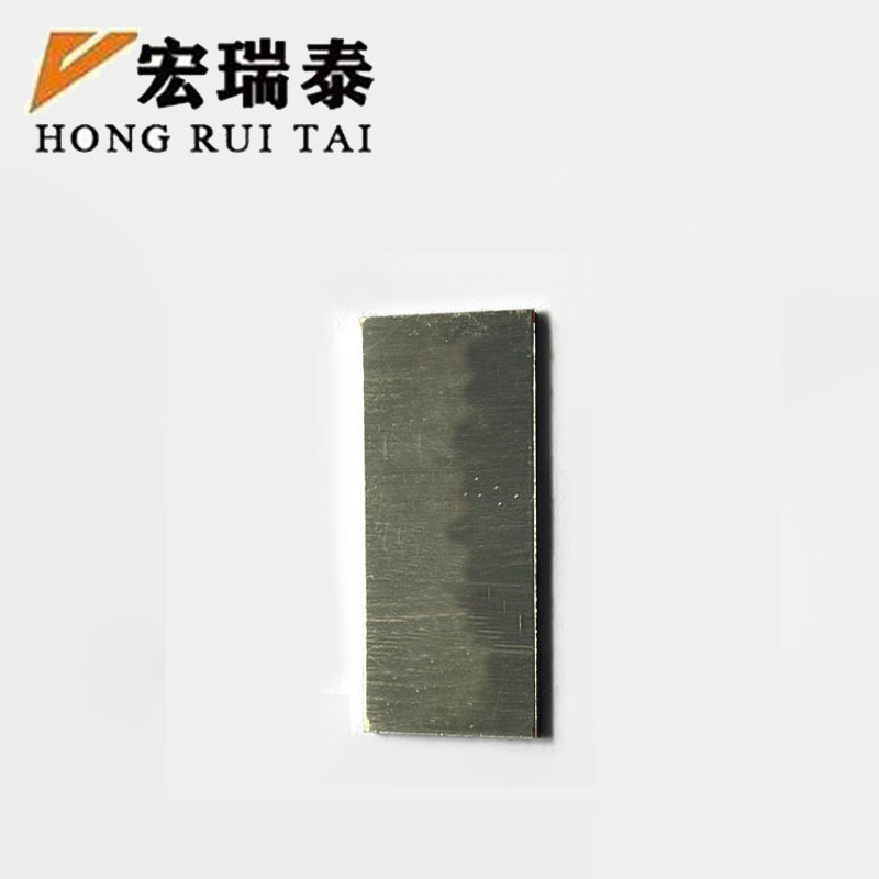 宏瑞泰 标识牌 48*20*2mm 个高清大图