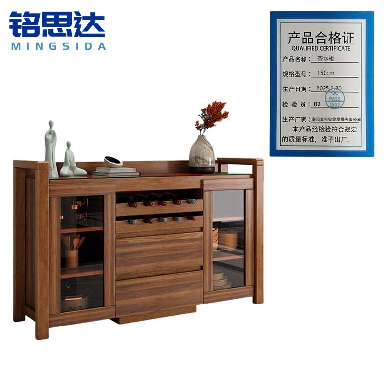 铭思达茶水柜150cm台高清大图