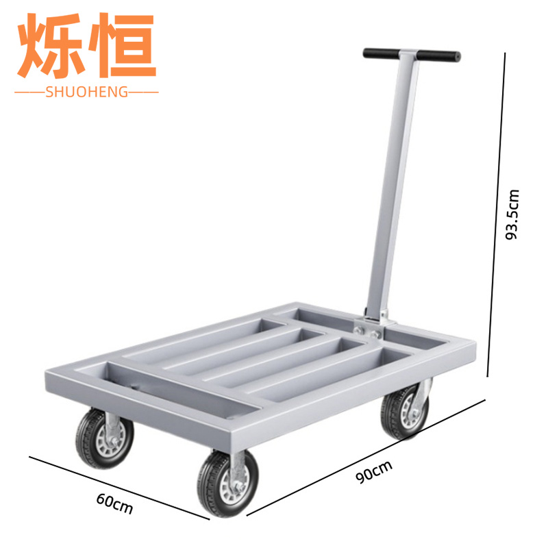 烁恒高清大图