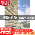 办公室景观:汉英对照:韩语版第369期