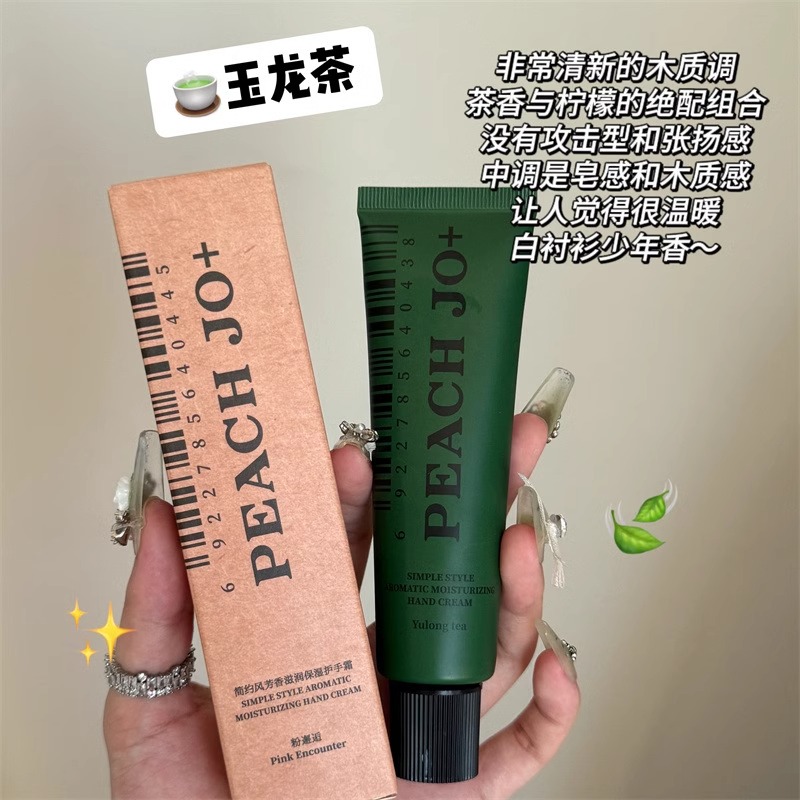 韩式白麝香玉龙茶香护手霜滋润保湿补水女秋冬防干裂淡化手纹 【简约风护手霜】玉龙茶50ml