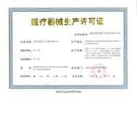 仁和口腔溃疡200ml/瓶医用漱口水复发性口疮含漱液牙龈周肿痛消炎上火口臭口腔健康 口腔溃疡含漱 液
