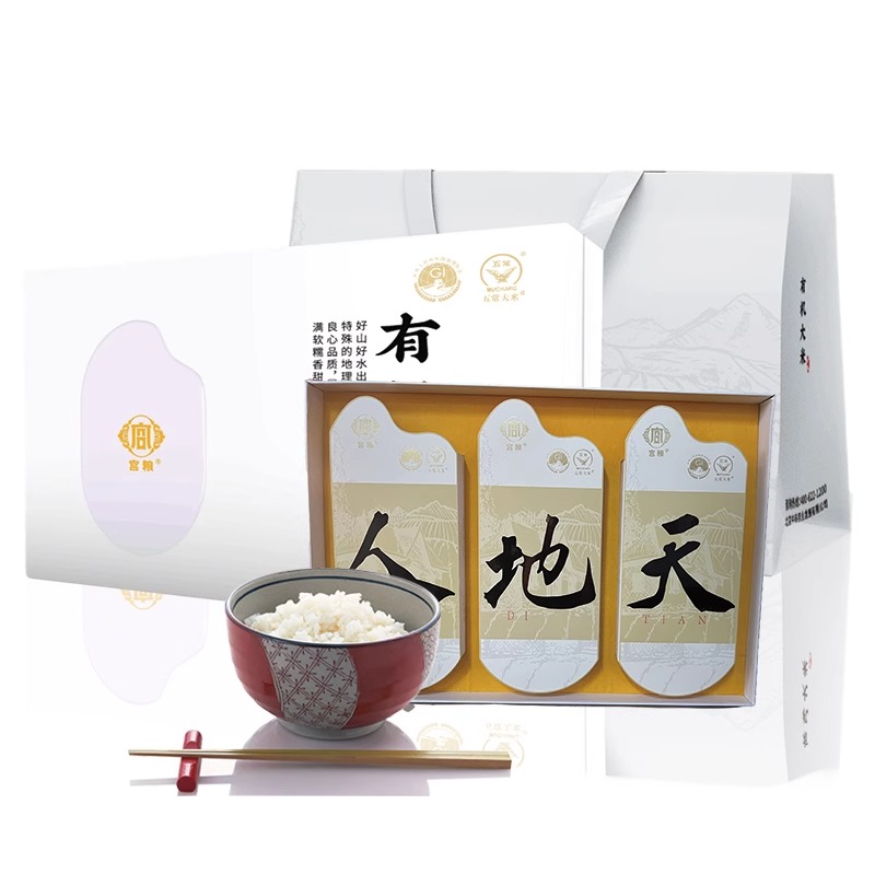 宫粮有机稻花香大米3kg 盒高清大图